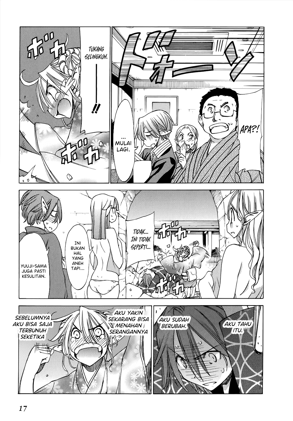 Sekai no Hate de Aimashou Chapter 42 - halaman 17