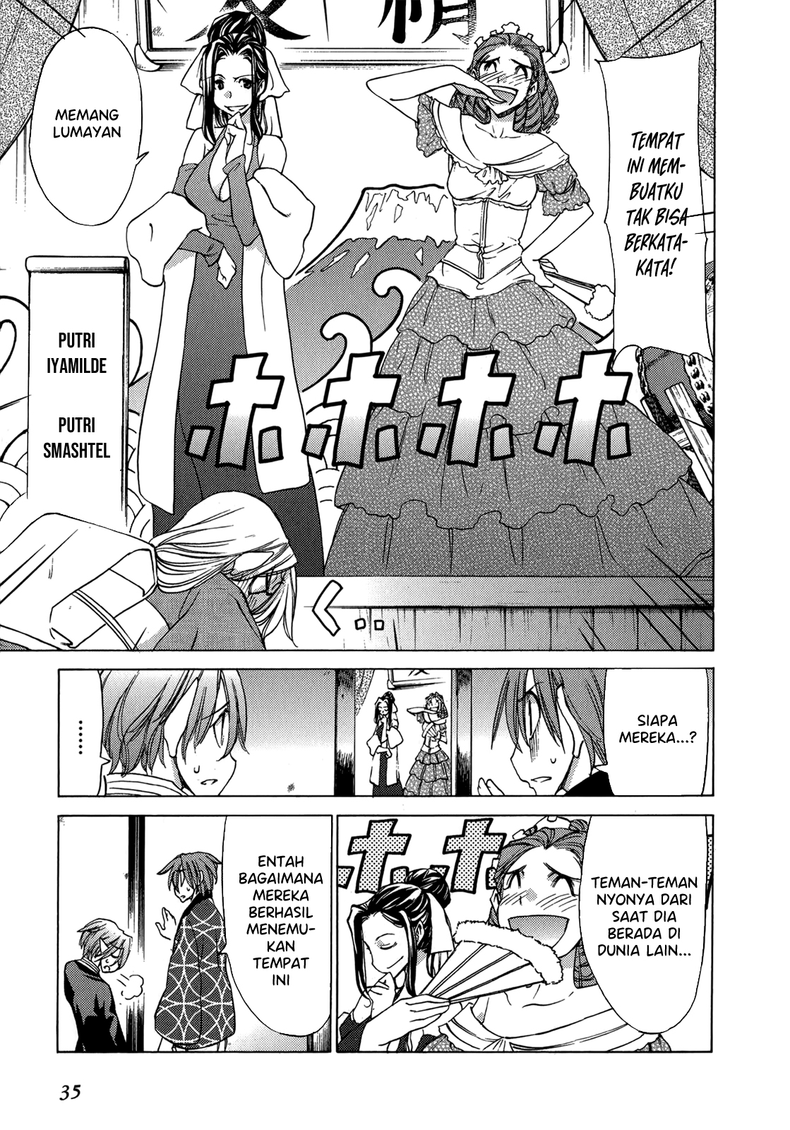 Sekai no Hate de Aimashou Chapter 43 - halaman 10