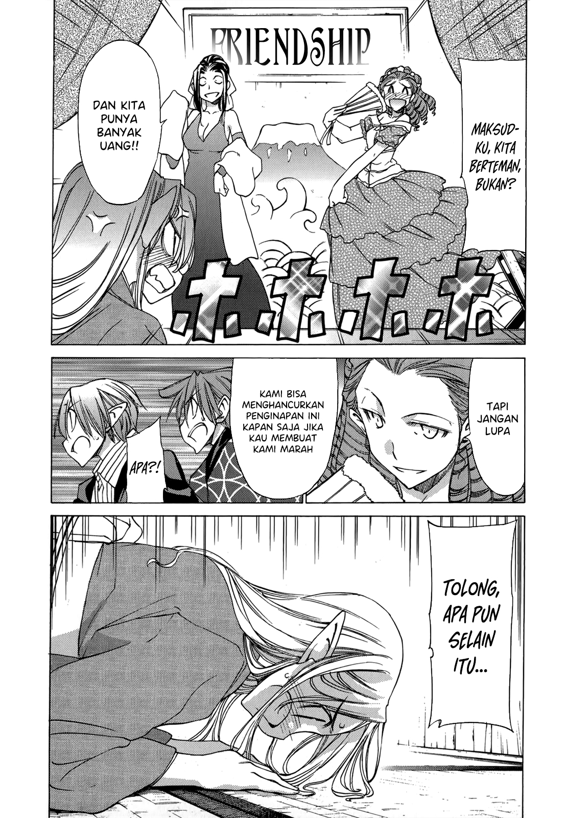 Sekai no Hate de Aimashou Chapter 43 - halaman 13