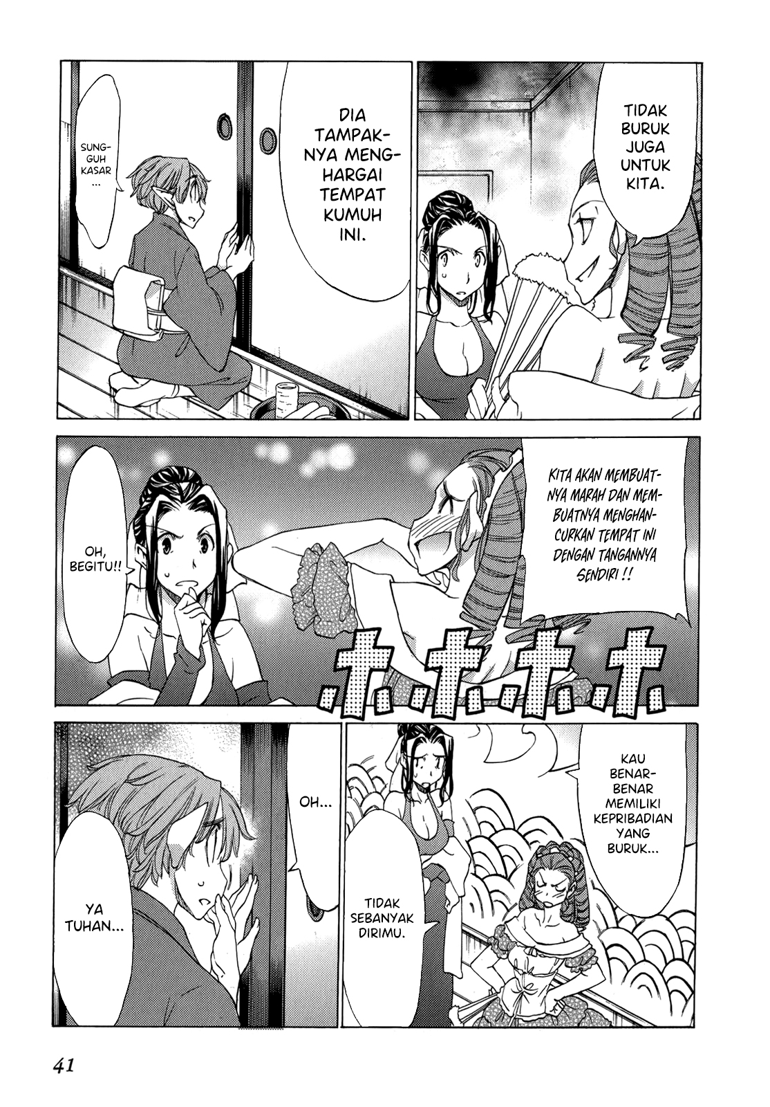 Sekai no Hate de Aimashou Chapter 43 - halaman 16