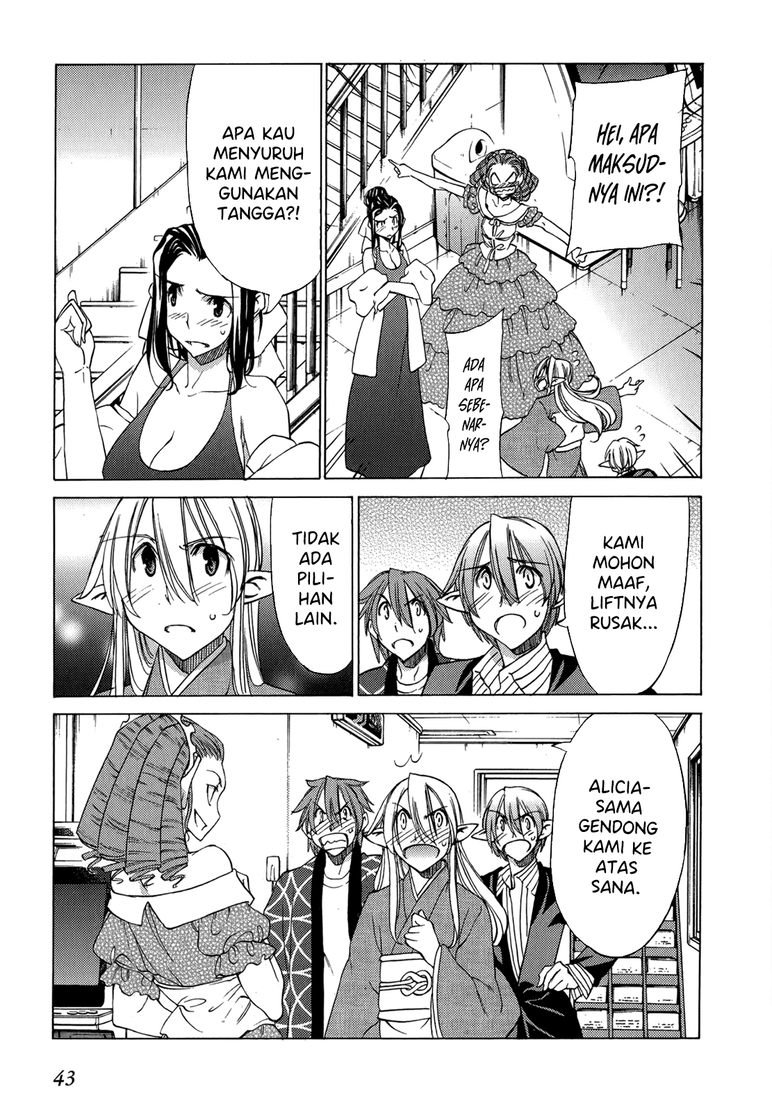 Sekai no Hate de Aimashou Chapter 43 - halaman 18