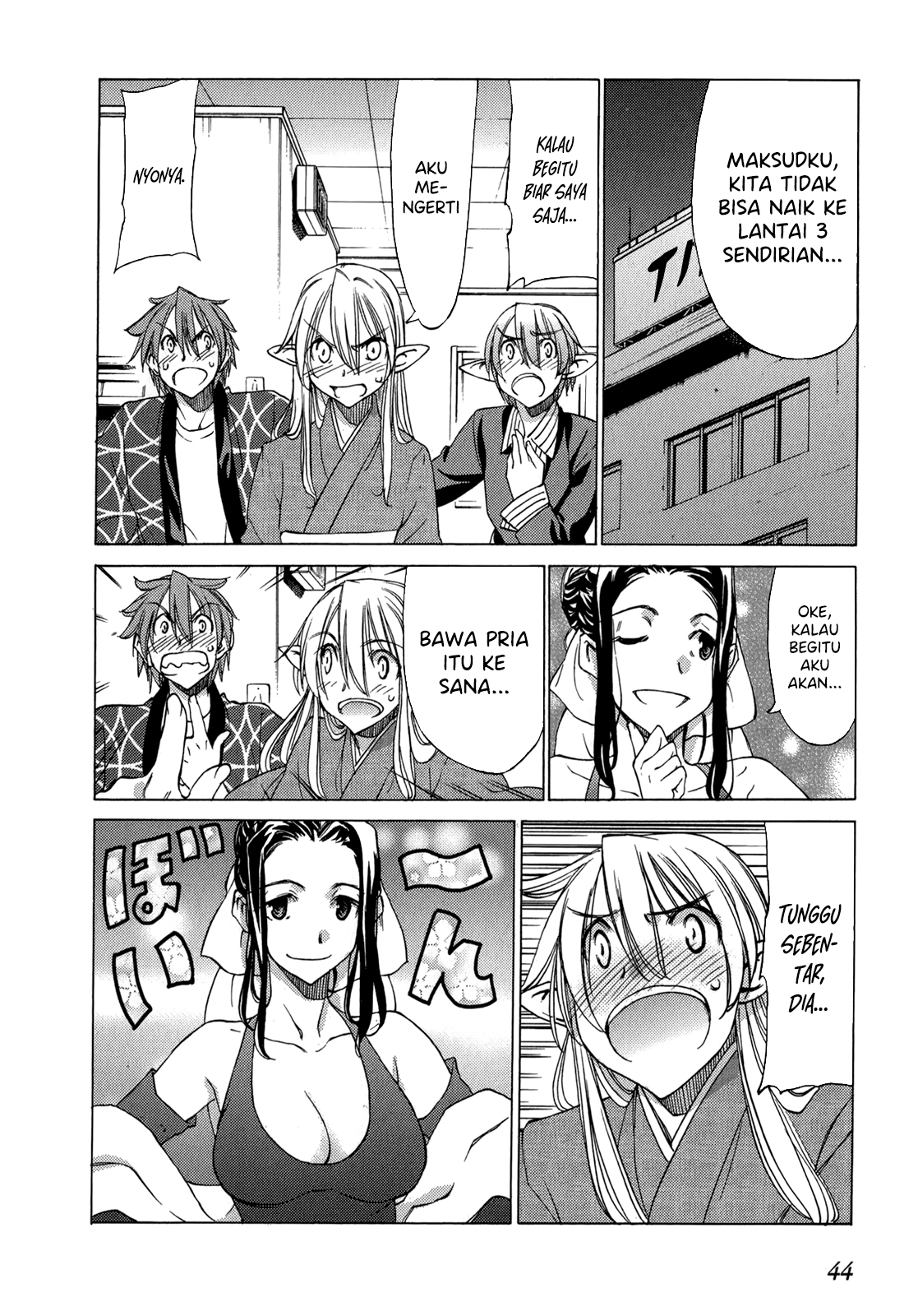 Sekai no Hate de Aimashou Chapter 43 - halaman 19