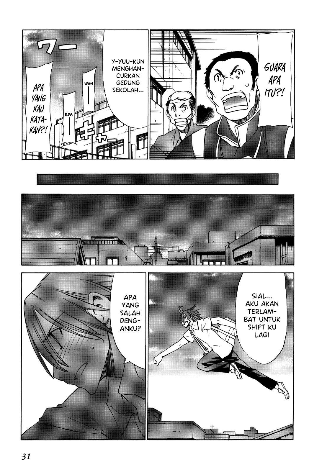 Sekai no Hate de Aimashou Chapter 43 - halaman 6