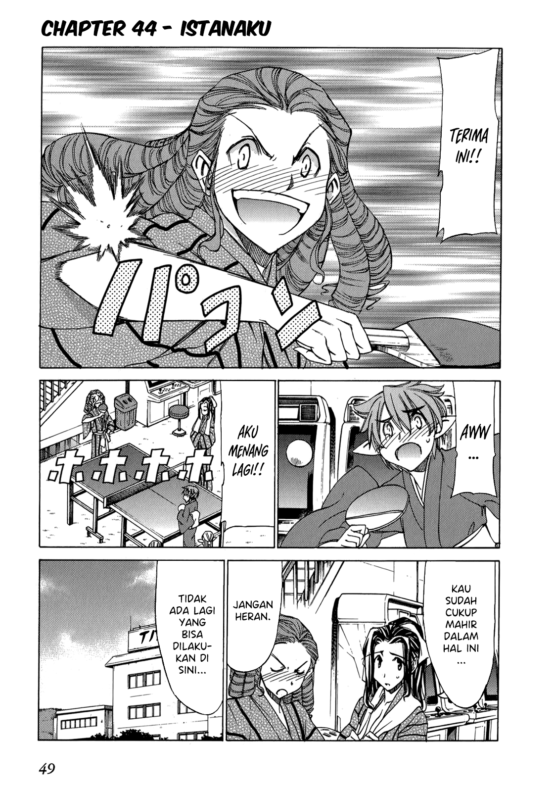 Sekai no Hate de Aimashou Chapter 44 - halaman 1