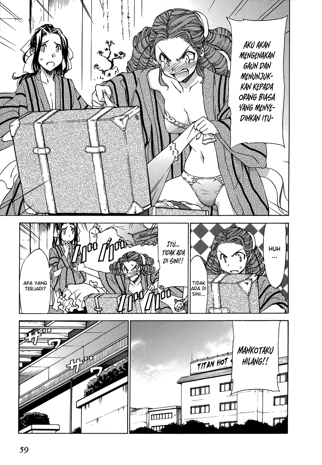 Sekai no Hate de Aimashou Chapter 44 - halaman 11