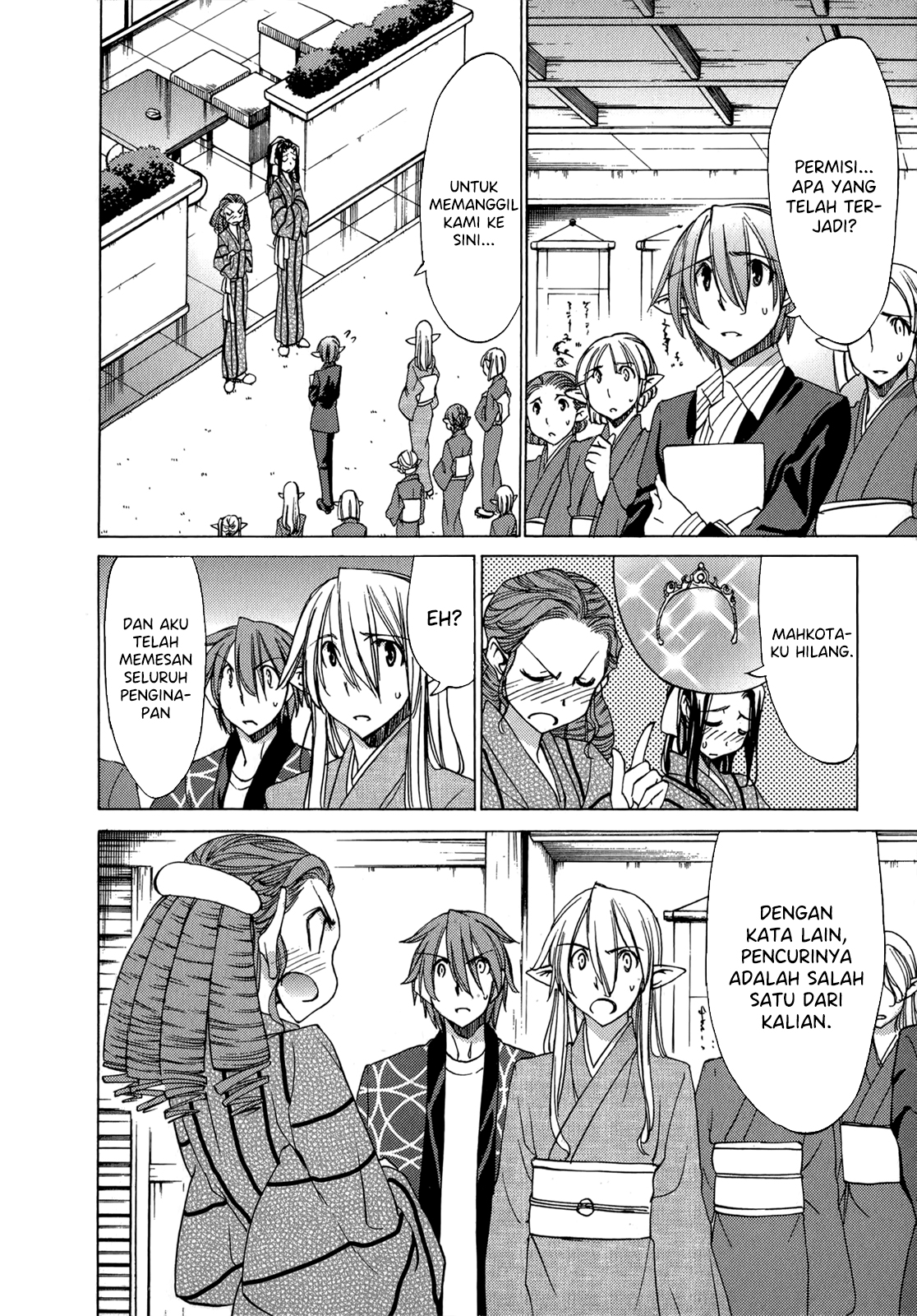 Sekai no Hate de Aimashou Chapter 44 - halaman 12