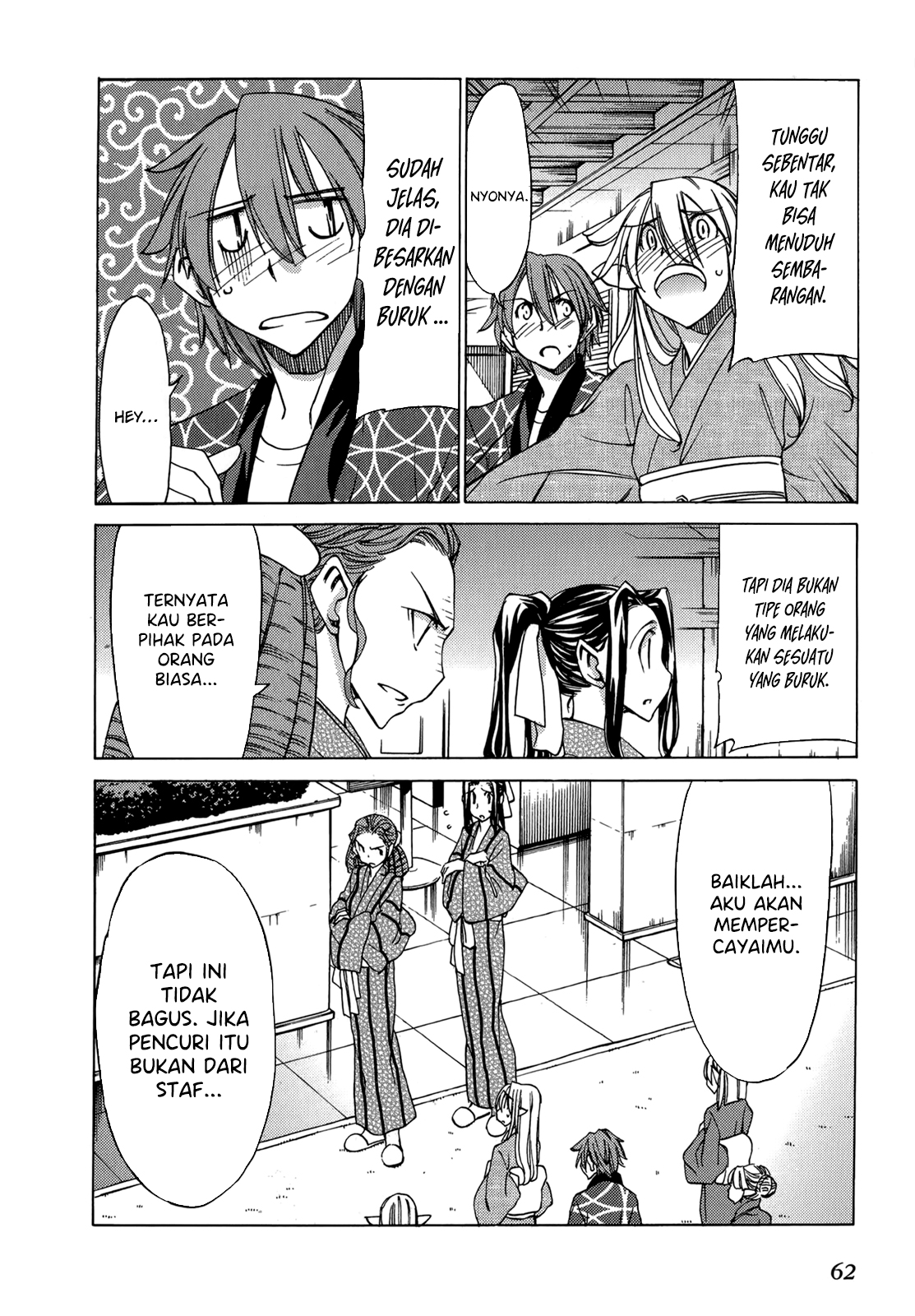 Sekai no Hate de Aimashou Chapter 44 - halaman 14