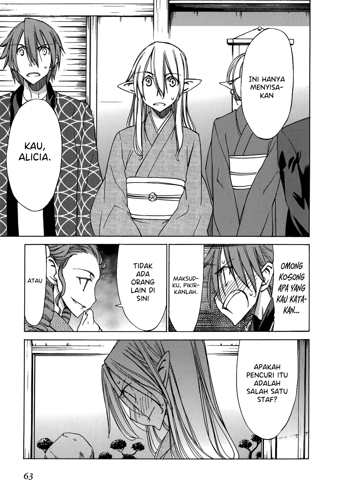 Sekai no Hate de Aimashou Chapter 44 - halaman 15