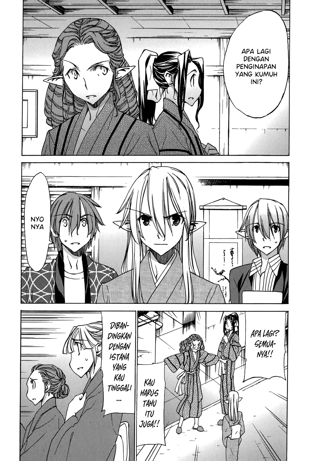 Sekai no Hate de Aimashou Chapter 44 - halaman 17