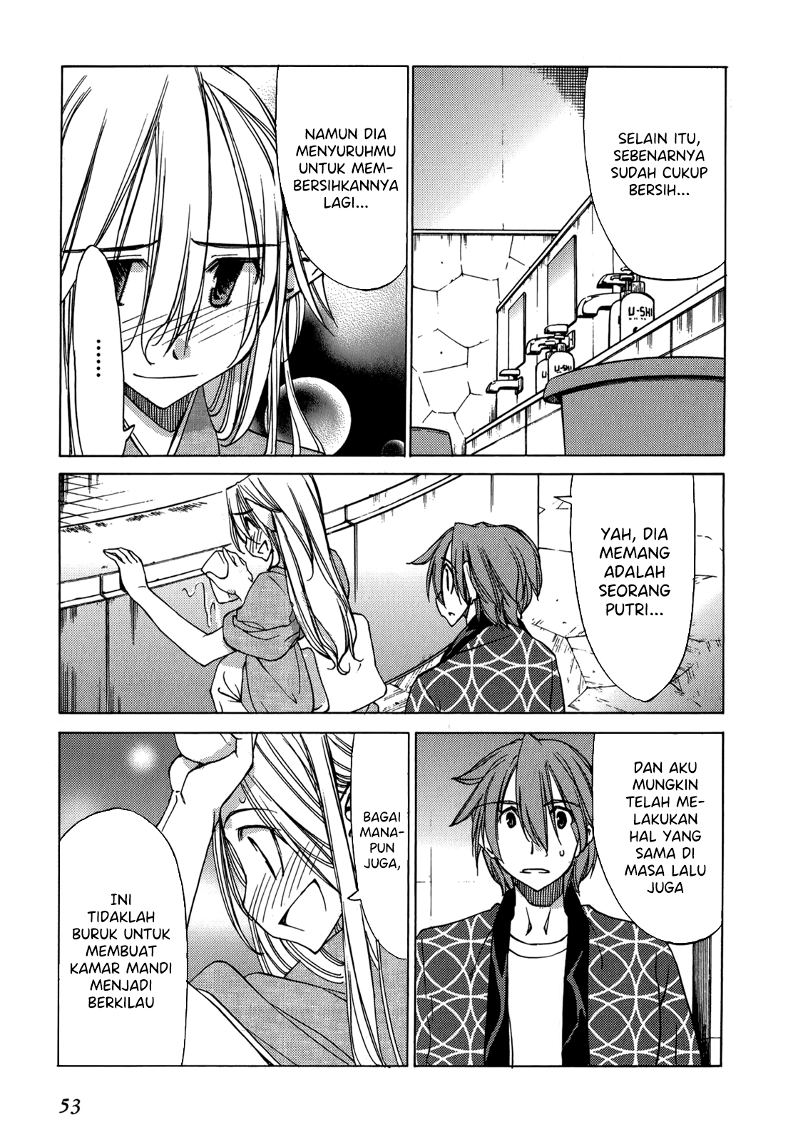 Sekai no Hate de Aimashou Chapter 44 - halaman 5
