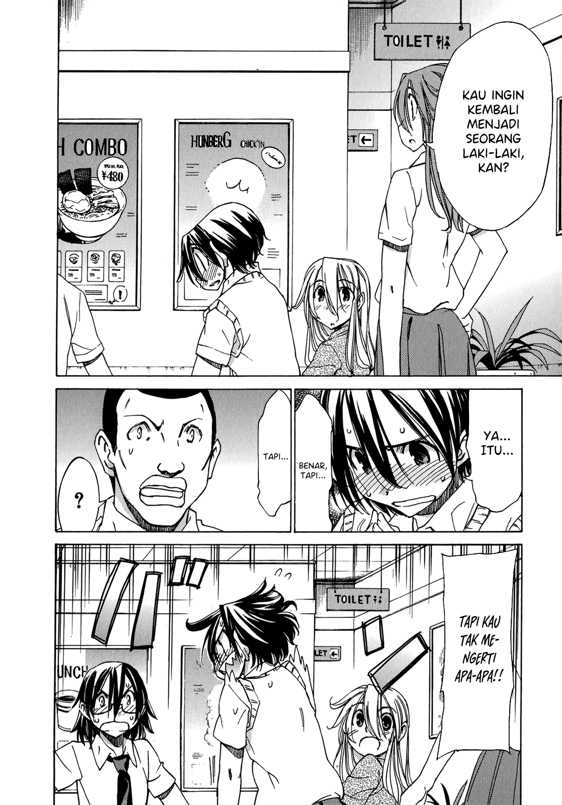Sekai no Hate de Aimashou Chapter 47 - halaman 12