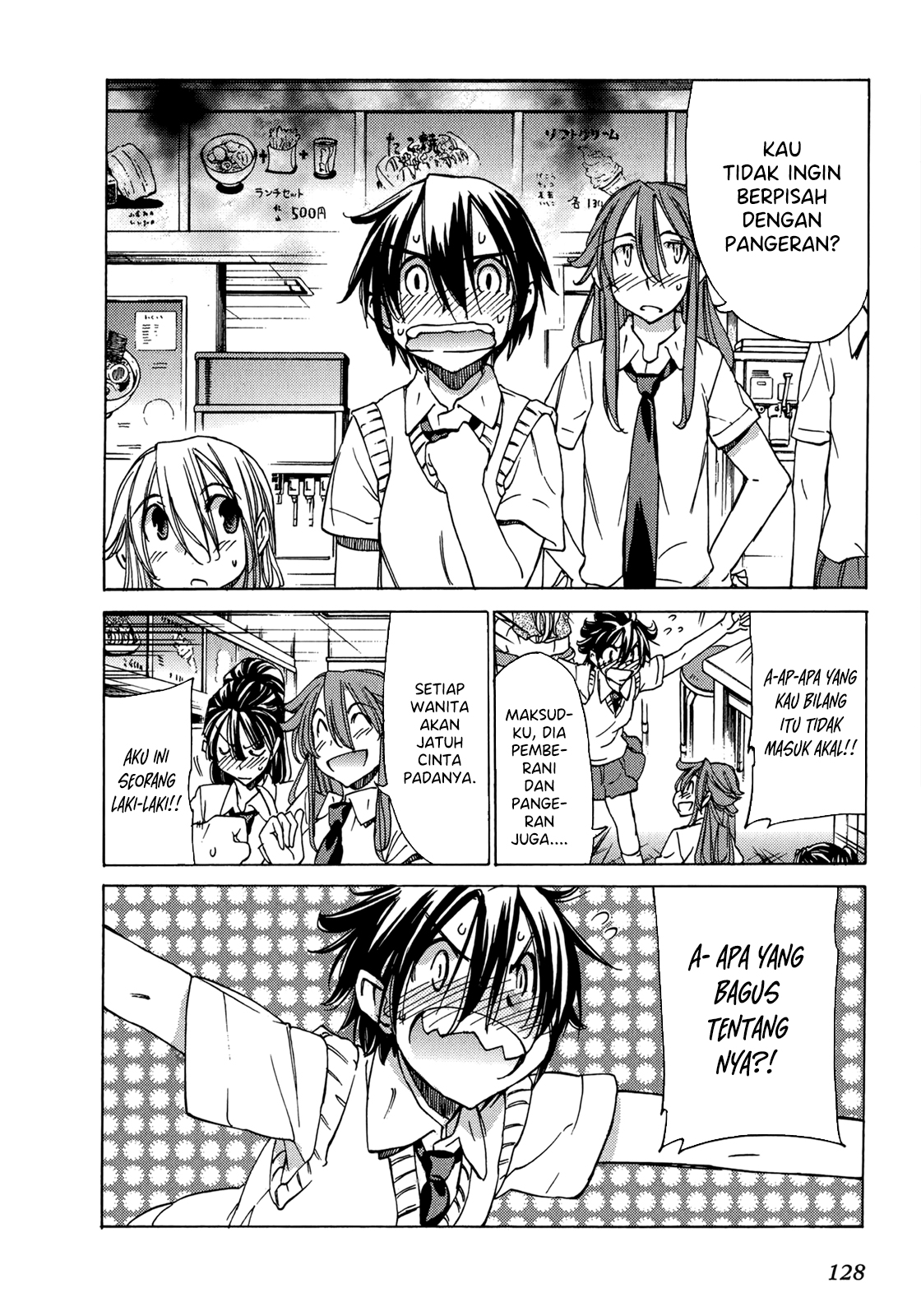 Sekai no Hate de Aimashou Chapter 47 - halaman 14