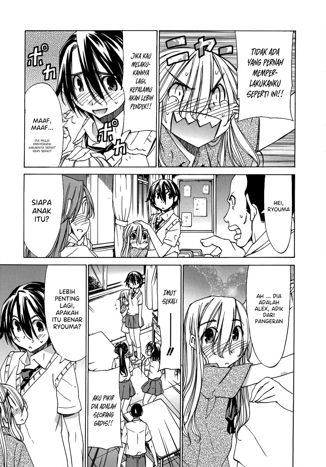 Sekai no Hate de Aimashou Chapter 47 - halaman 5