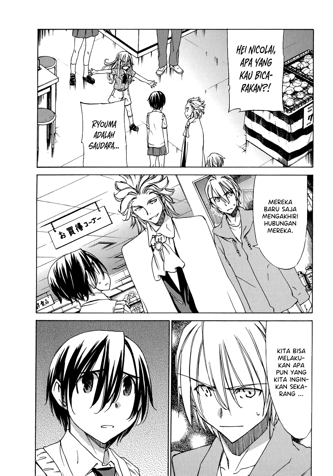 Sekai no Hate de Aimashou Chapter 48 - halaman 12