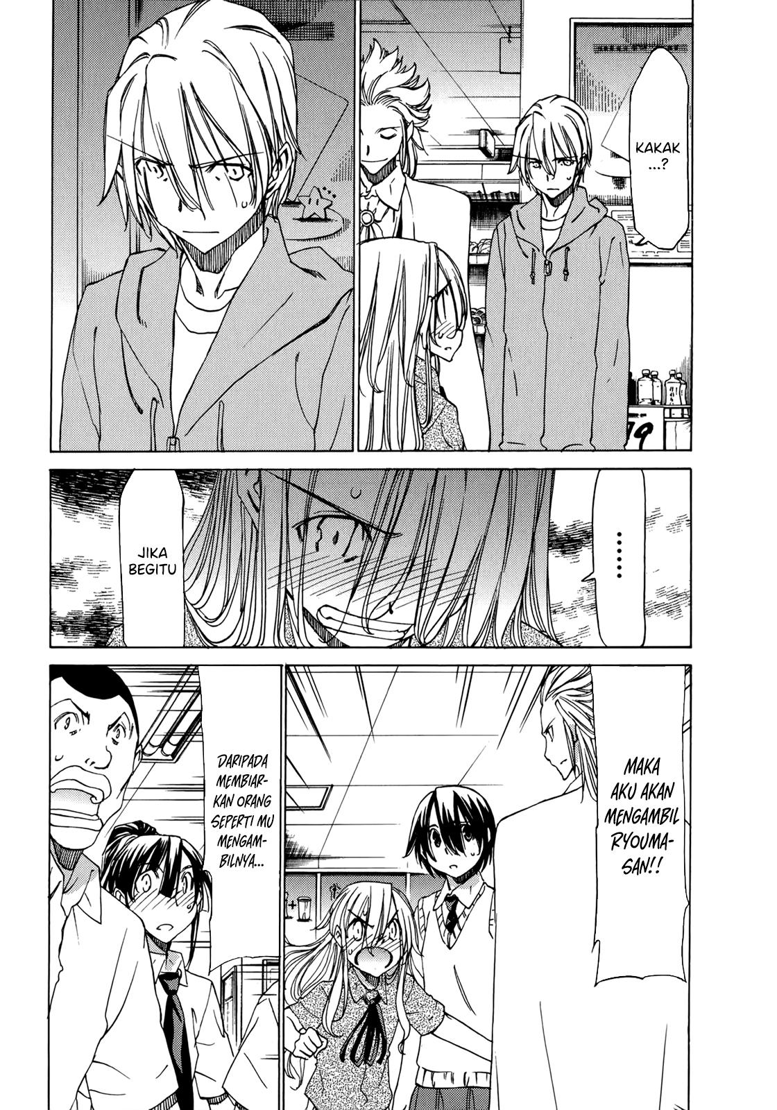 Sekai no Hate de Aimashou Chapter 48 - halaman 13
