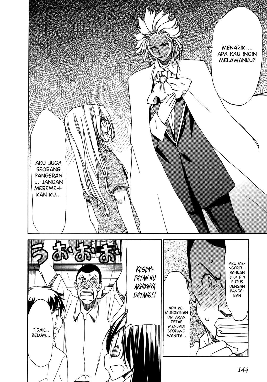Sekai no Hate de Aimashou Chapter 48 - halaman 14