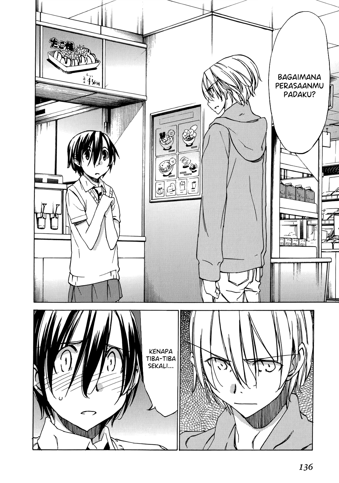 Sekai no Hate de Aimashou Chapter 48 - halaman 6