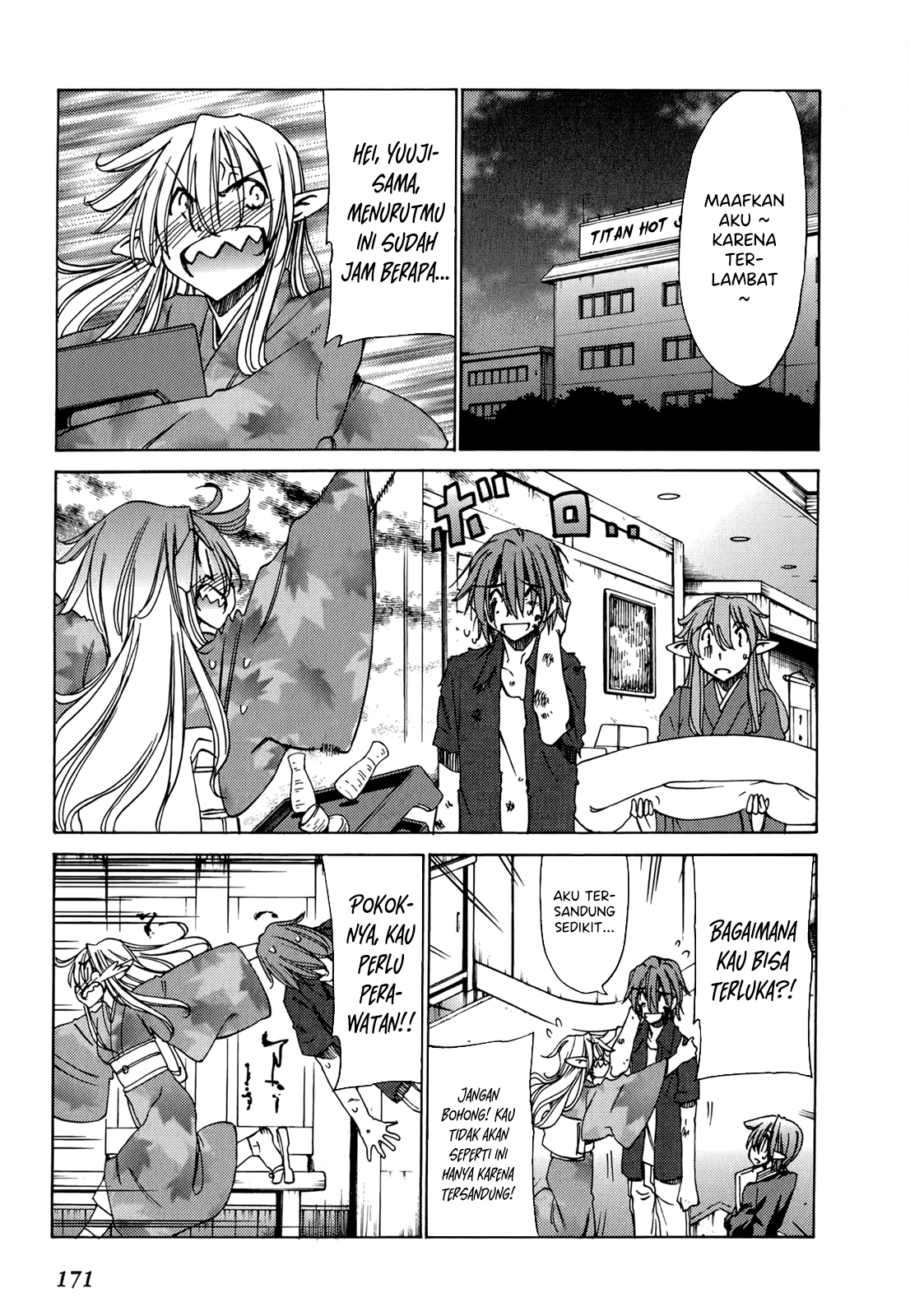 Sekai no Hate de Aimashou Chapter 49 - halaman 12