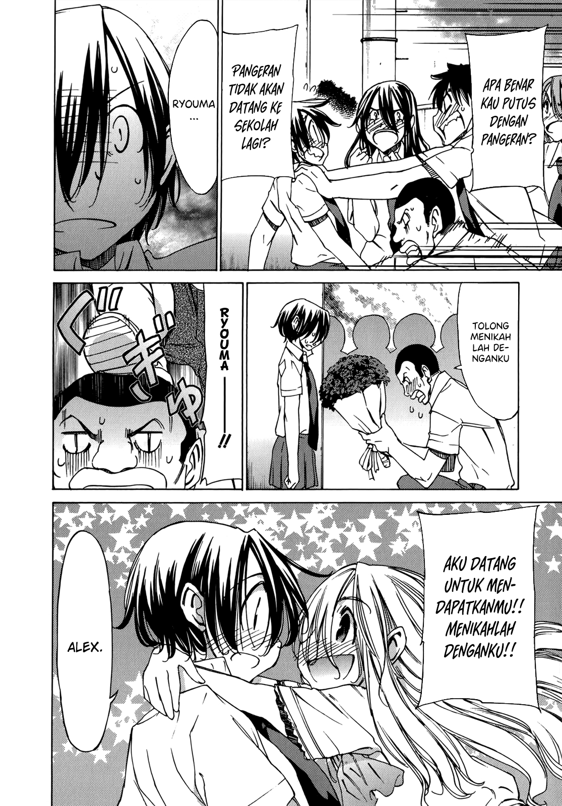 Sekai no Hate de Aimashou Chapter 49 - halaman 25