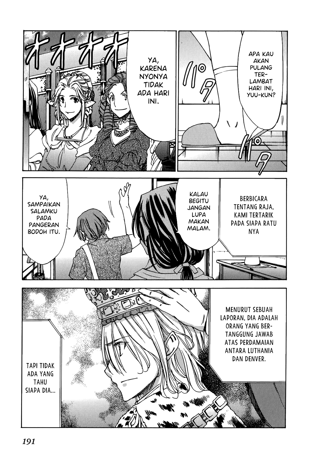 Sekai no Hate de Aimashou Chapter 49 - halaman 32
