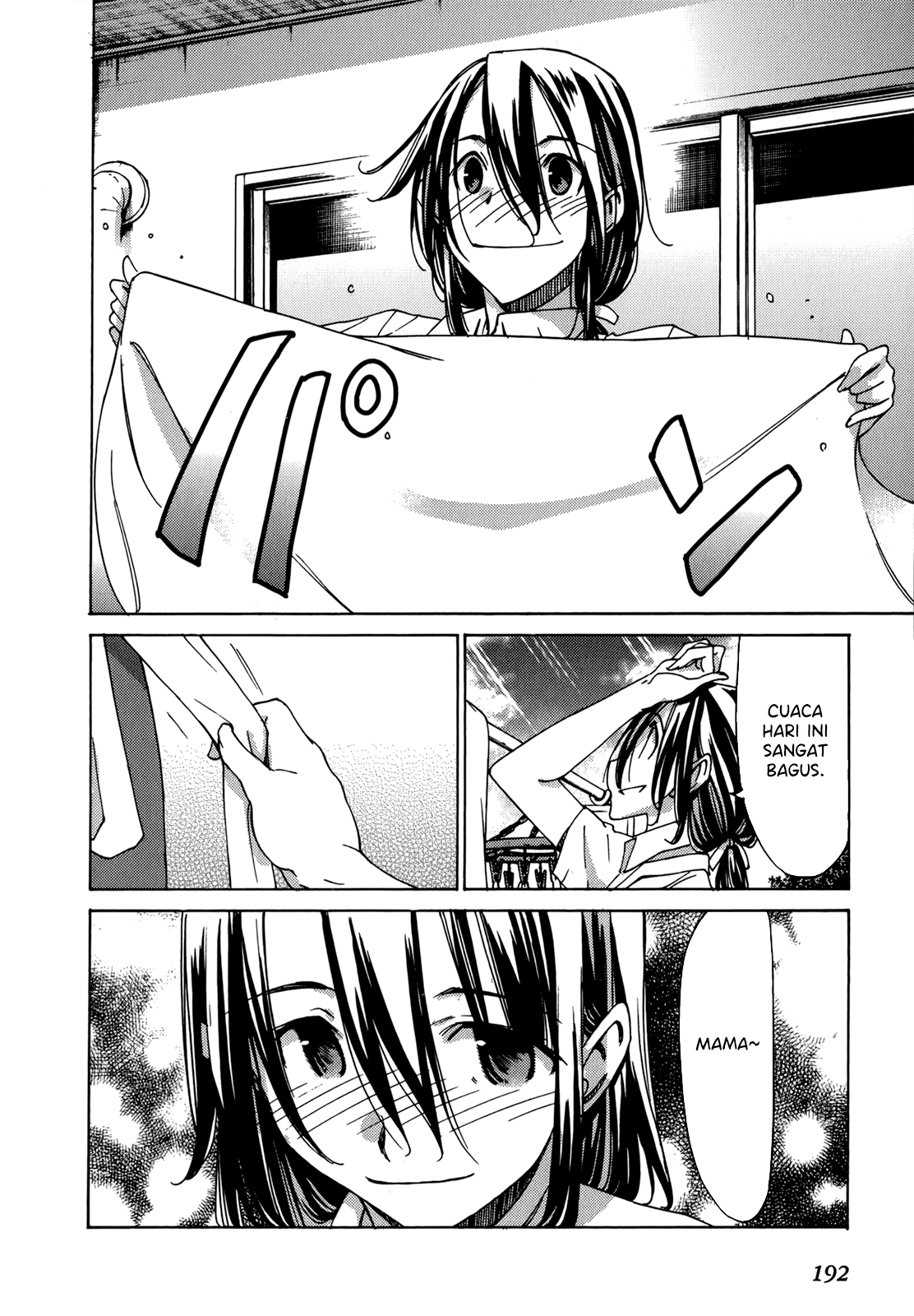 Sekai no Hate de Aimashou Chapter 49 - halaman 33