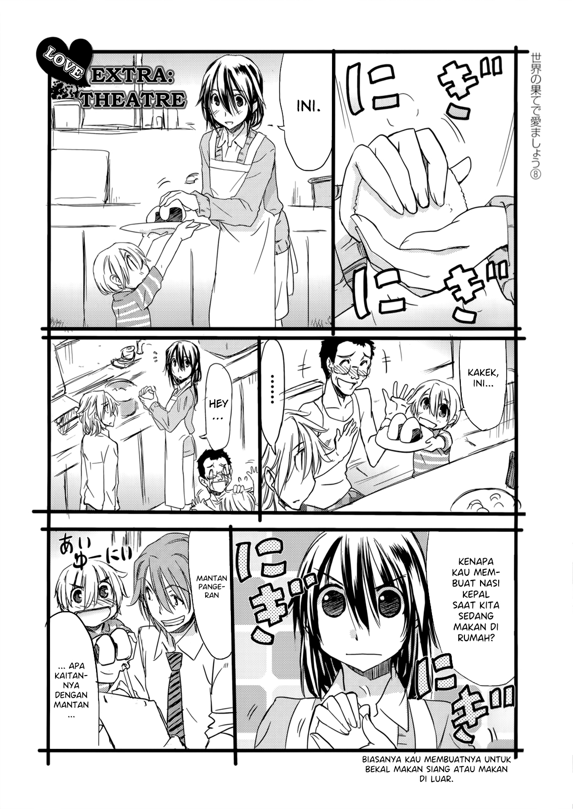Sekai no Hate de Aimashou Chapter 49 - halaman 35