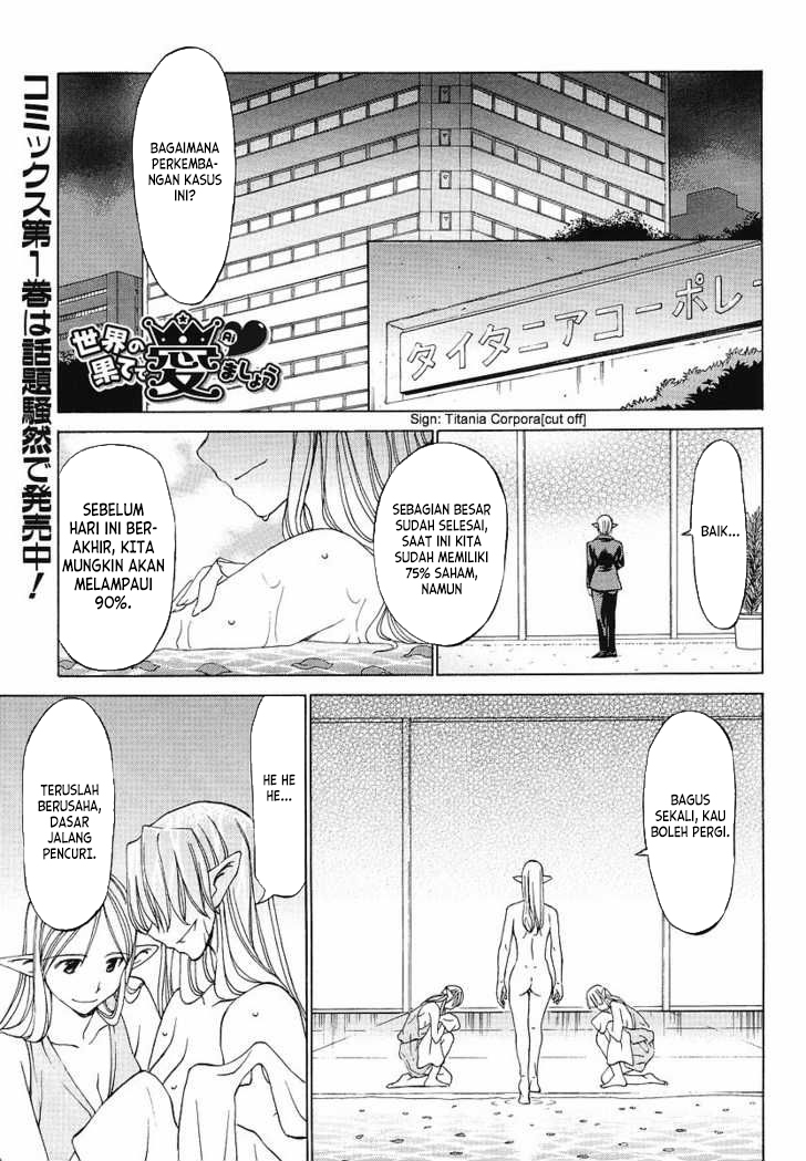 Sekai no Hate de Aimashou Chapter 9 - halaman 1