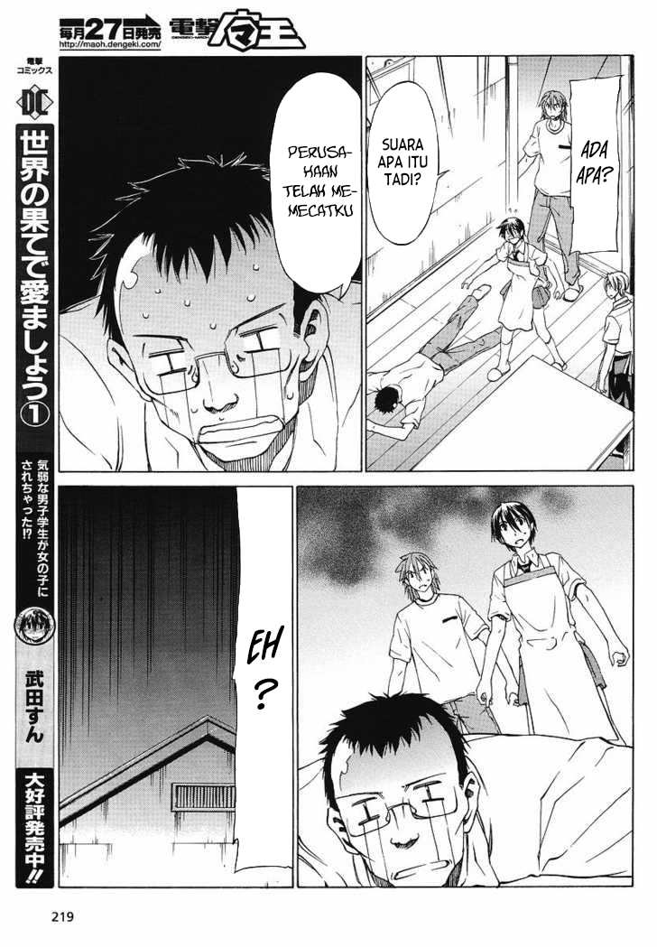 Sekai no Hate de Aimashou Chapter 9 - halaman 11