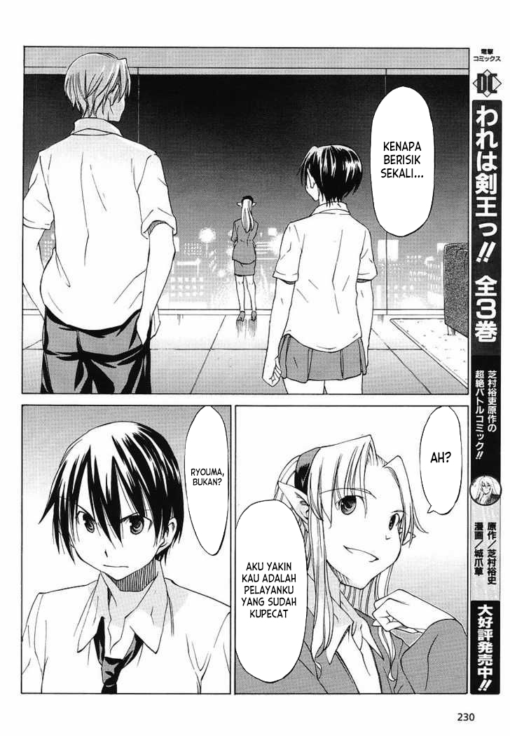 Sekai no Hate de Aimashou Chapter 9 - halaman 22