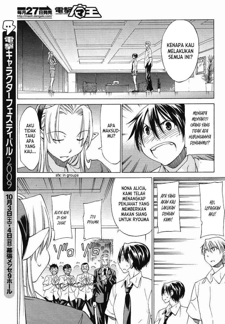 Sekai no Hate de Aimashou Chapter 9 - halaman 23