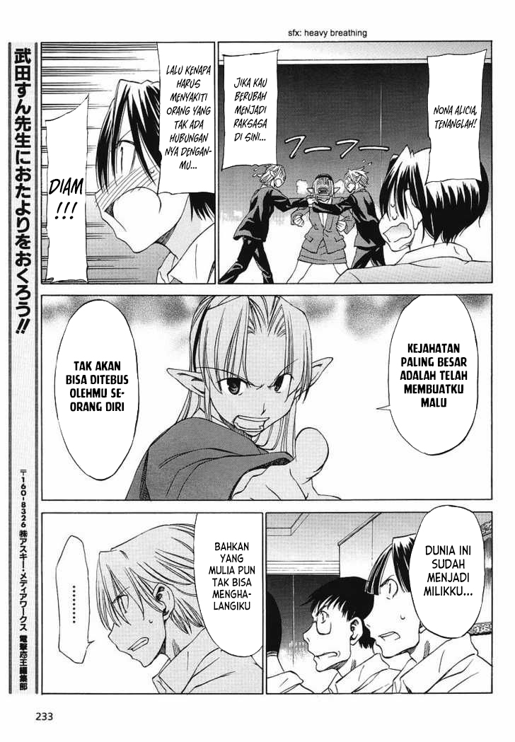 Sekai no Hate de Aimashou Chapter 9 - halaman 25