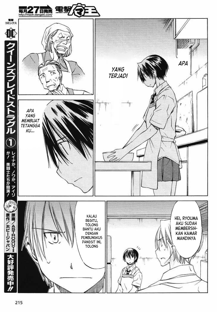 Sekai no Hate de Aimashou Chapter 9 - halaman 7