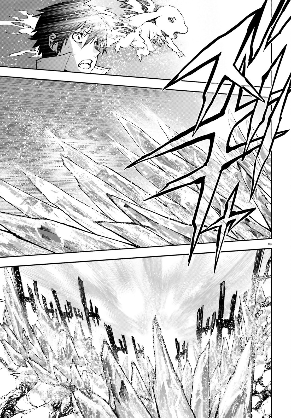 Sekai no Owari no Encore Chapter 22 - halaman 12