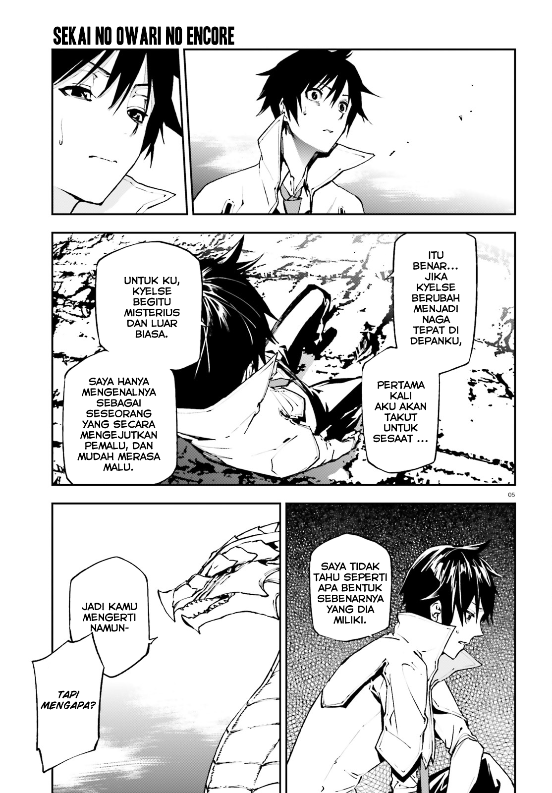 Sekai no Owari no Encore Chapter 22 - halaman 8