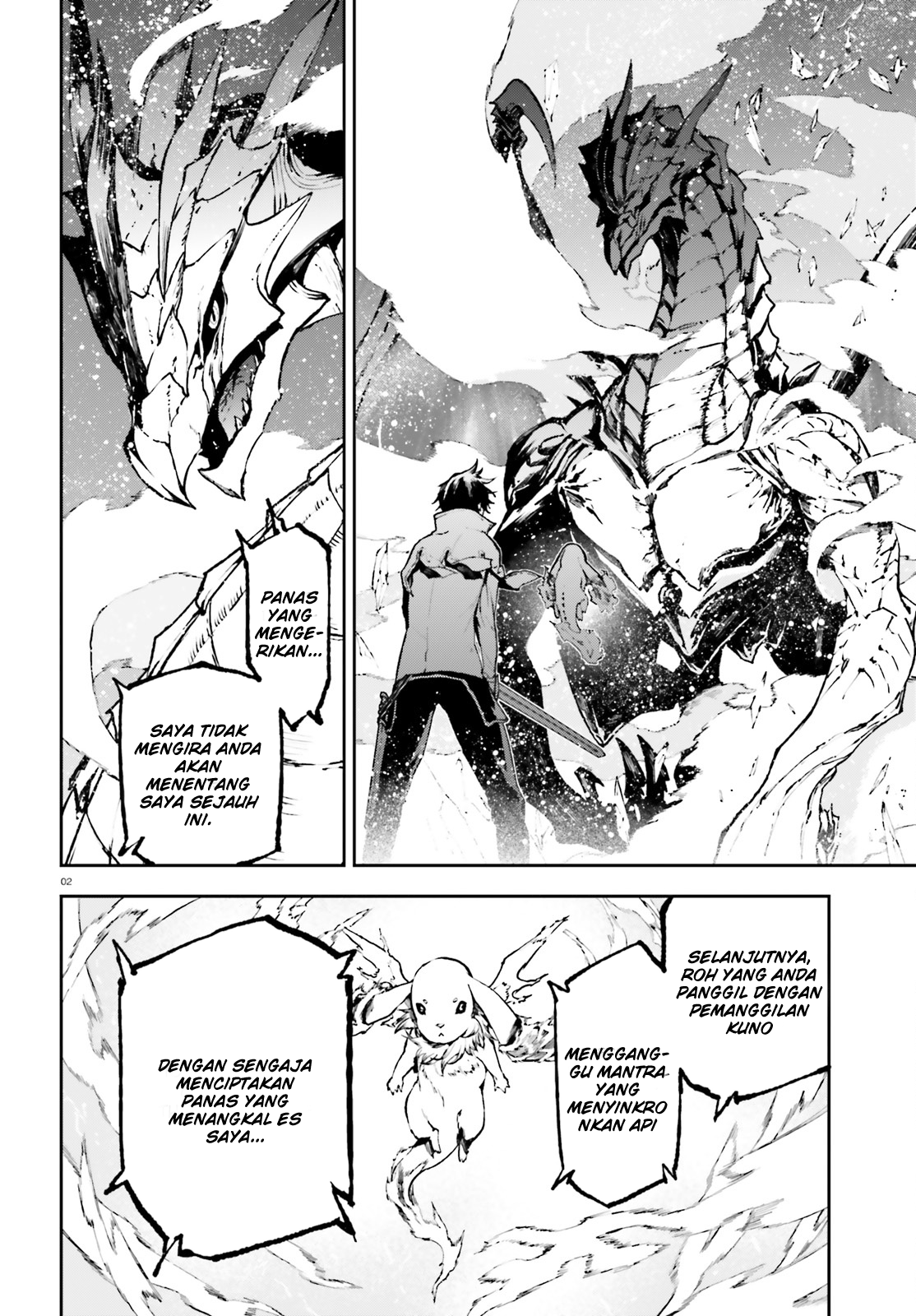 Sekai no Owari no Encore Chapter 23 - halaman 5