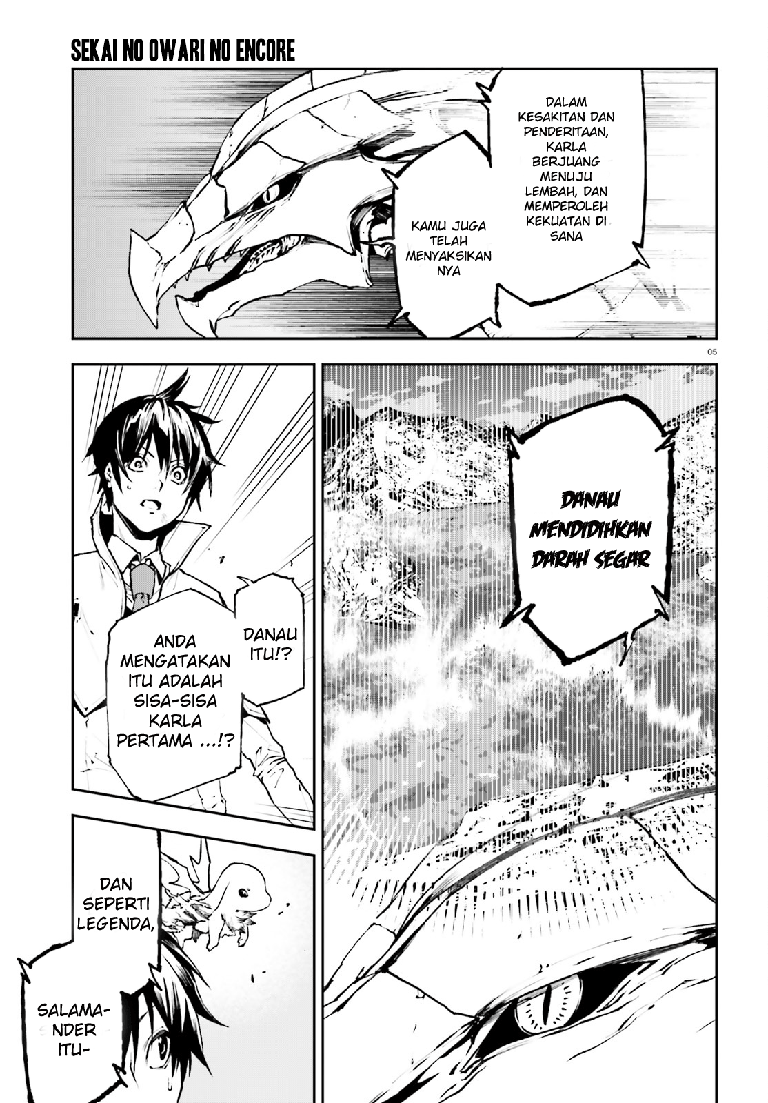 Sekai no Owari no Encore Chapter 23 - halaman 8