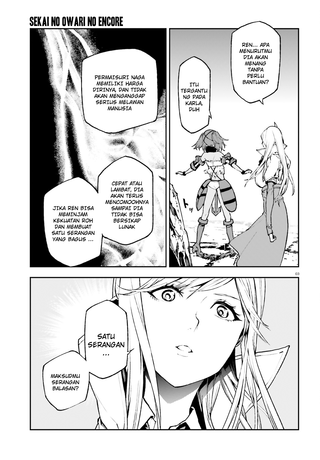 Sekai no Owari no Encore Chapter 25 - halaman 5