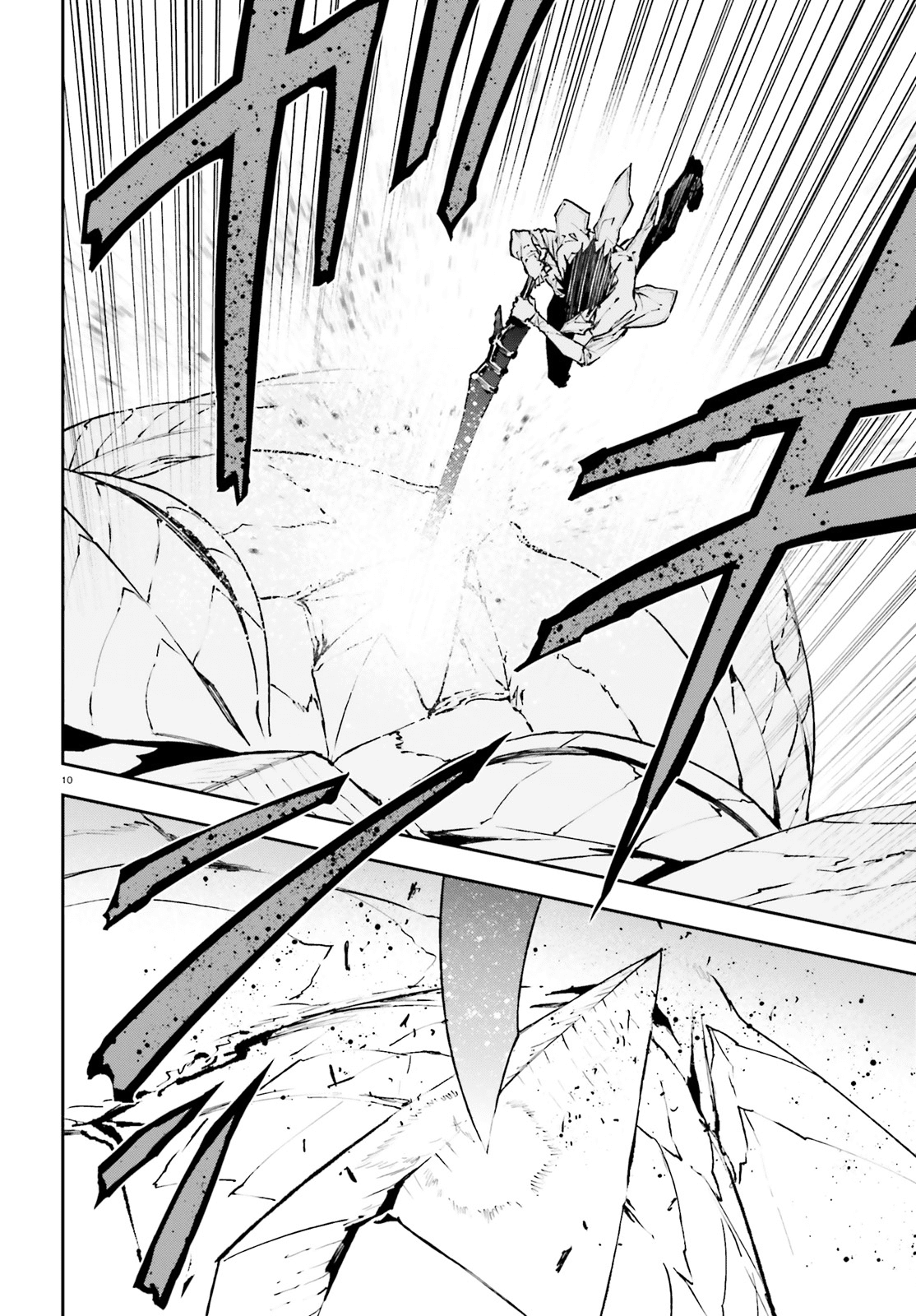 Sekai no Owari no Encore Chapter 26 - halaman 11