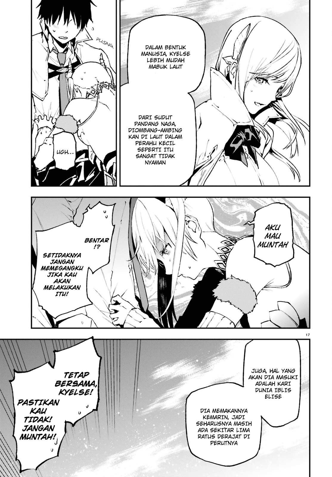 Sekai no Owari no Encore Chapter 27 - halaman 18