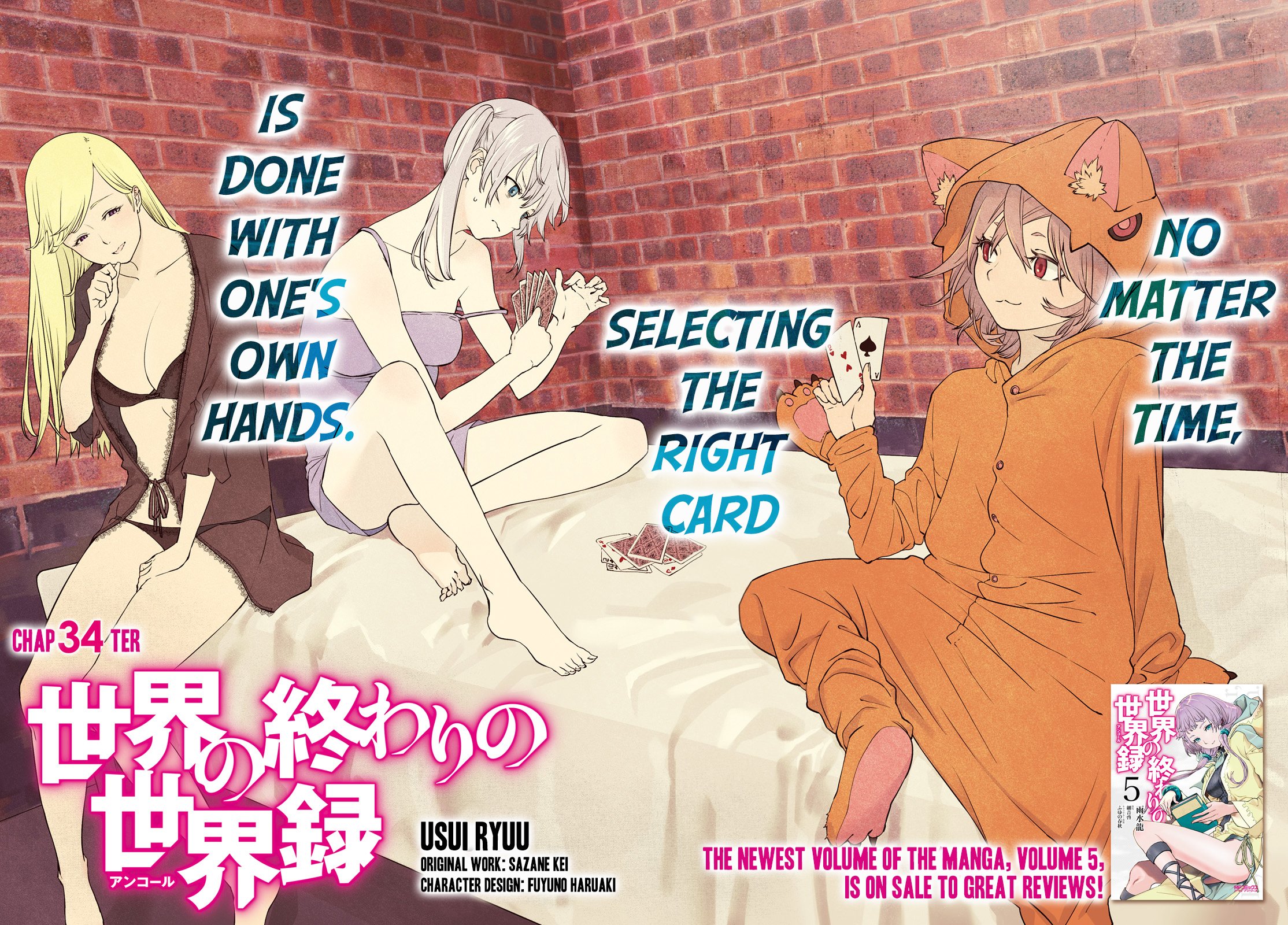 Sekai no Owari no Encore Chapter 34.1 - halaman 3