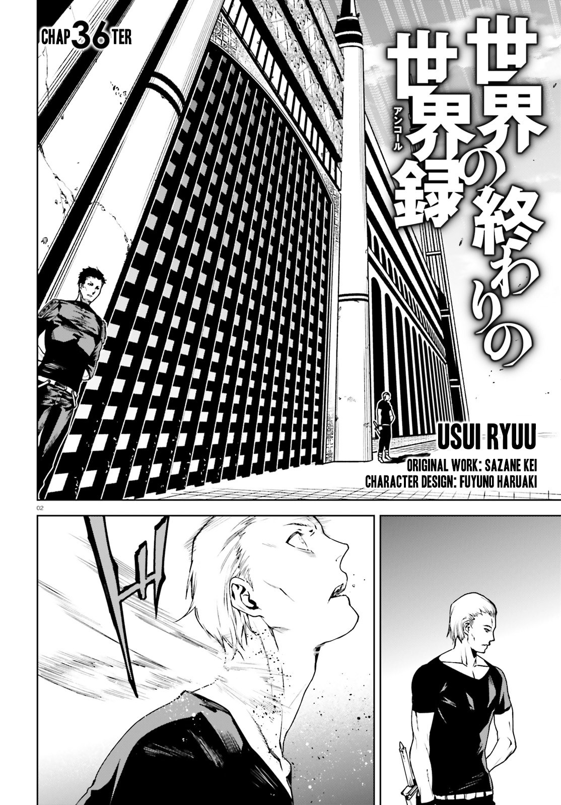 Sekai no Owari no Encore Chapter 36 - halaman 3