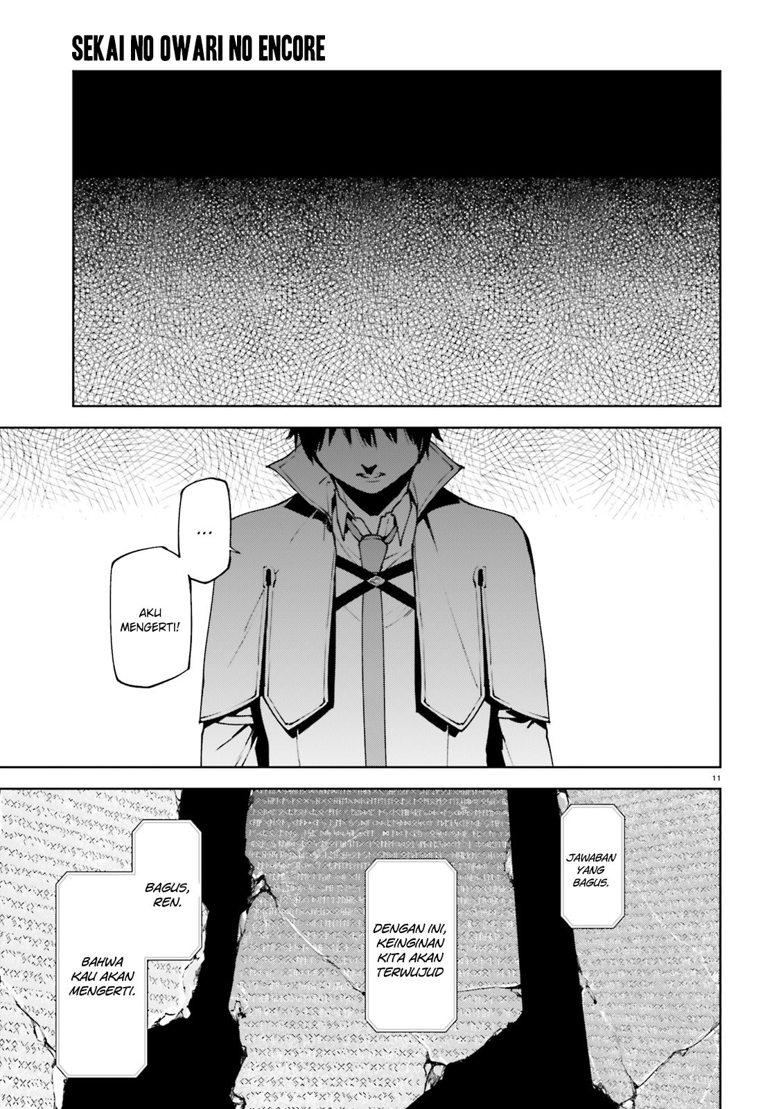 Sekai no Owari no Encore Chapter 37 - halaman 12