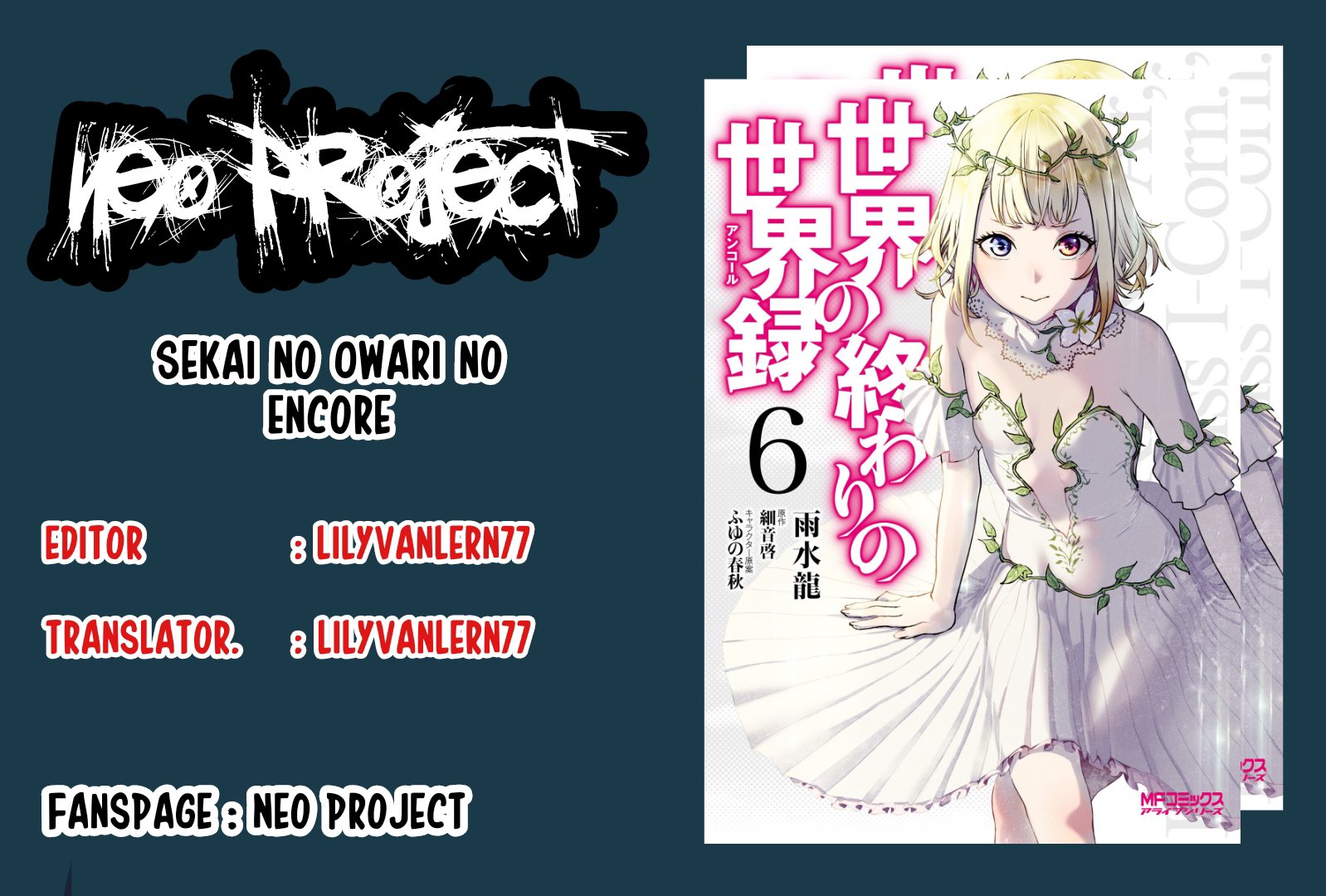 Sekai no Owari no Encore Chapter 38 - halaman 1