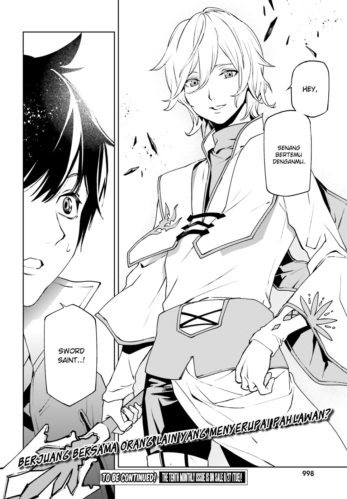 Sekai no Owari no Encore Chapter 38 - halaman 17
