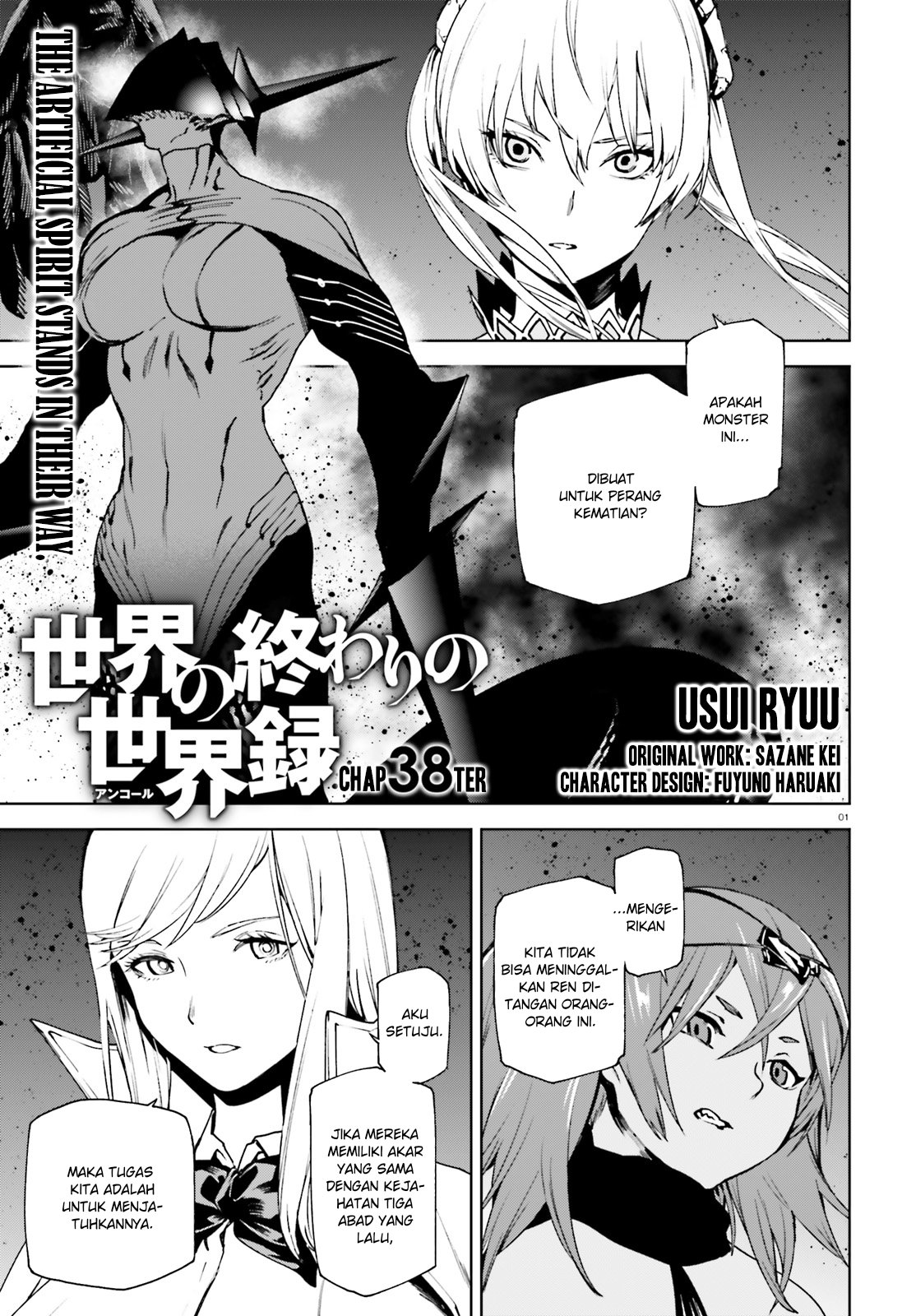 Sekai no Owari no Encore Chapter 38 - halaman 2