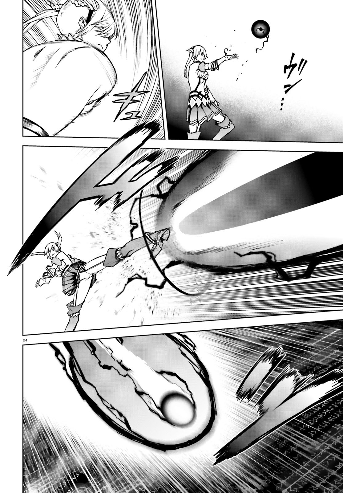 Sekai no Owari no Encore Chapter 38 - halaman 5