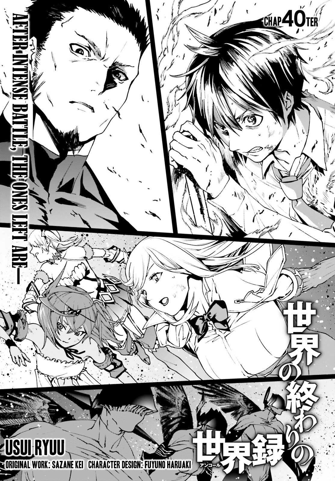 Sekai no Owari no Encore Chapter 40 - halaman 2