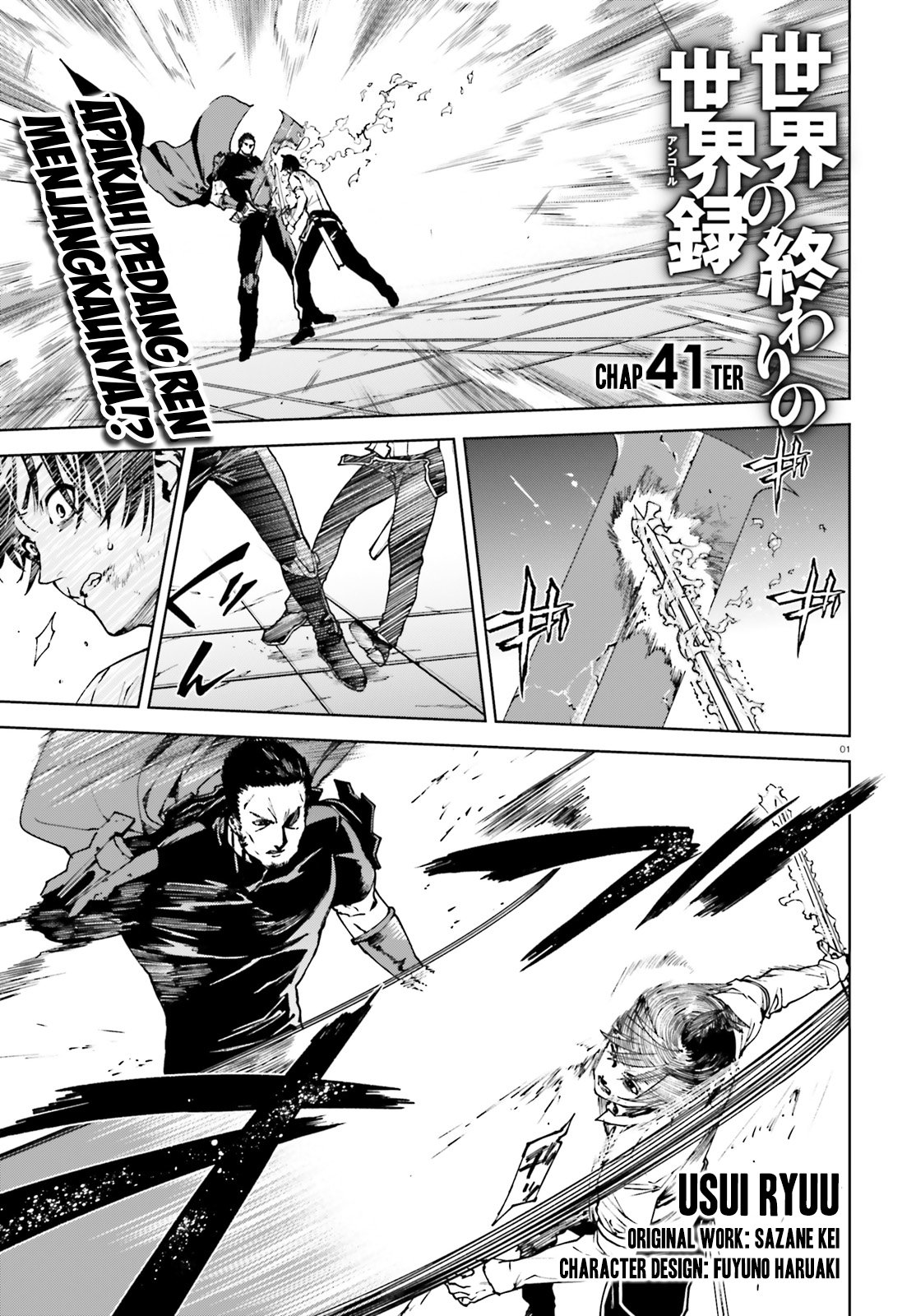 Sekai no Owari no Encore Chapter 41 - halaman 2