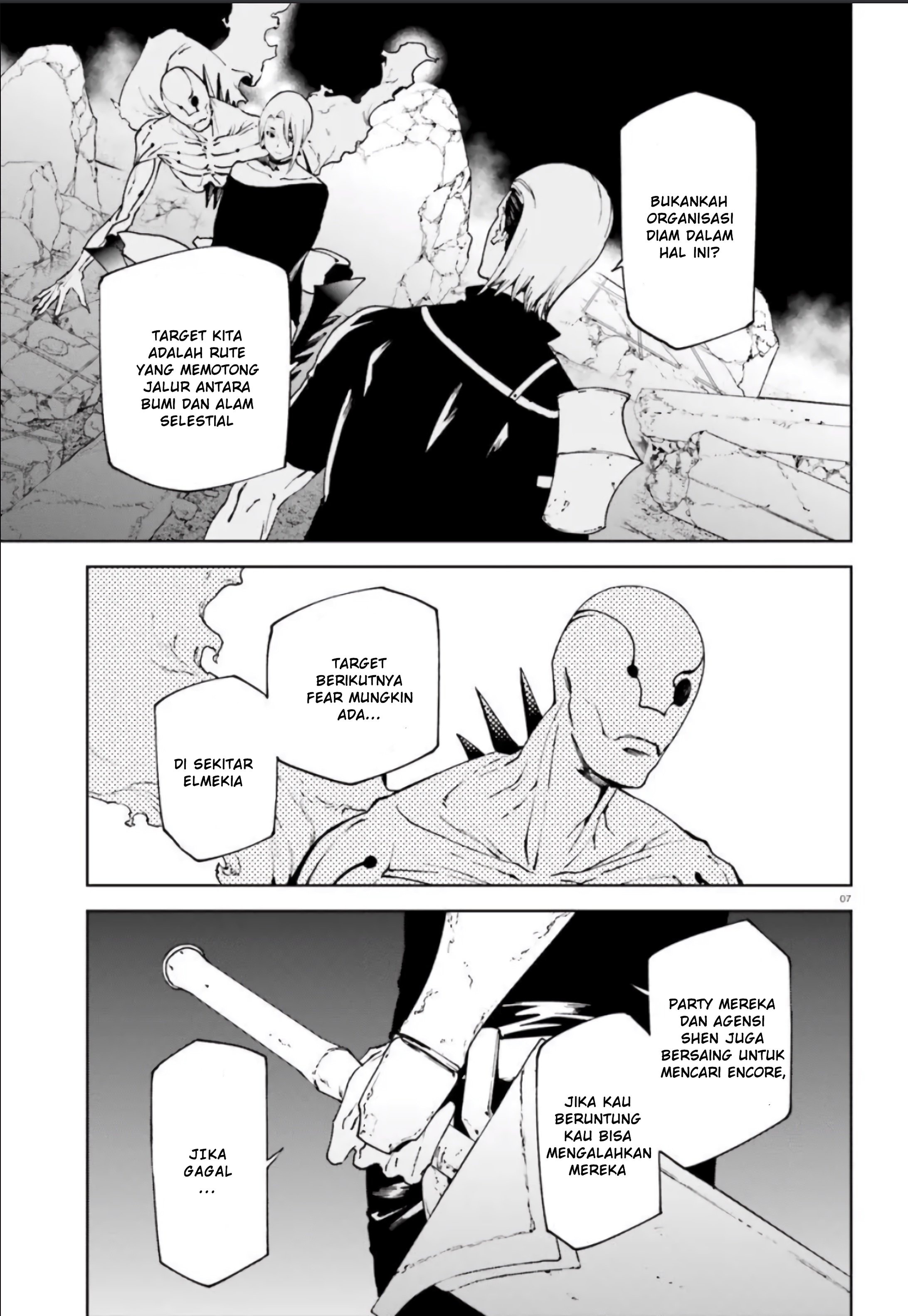 Sekai no Owari no Encore Chapter 42 - halaman 7