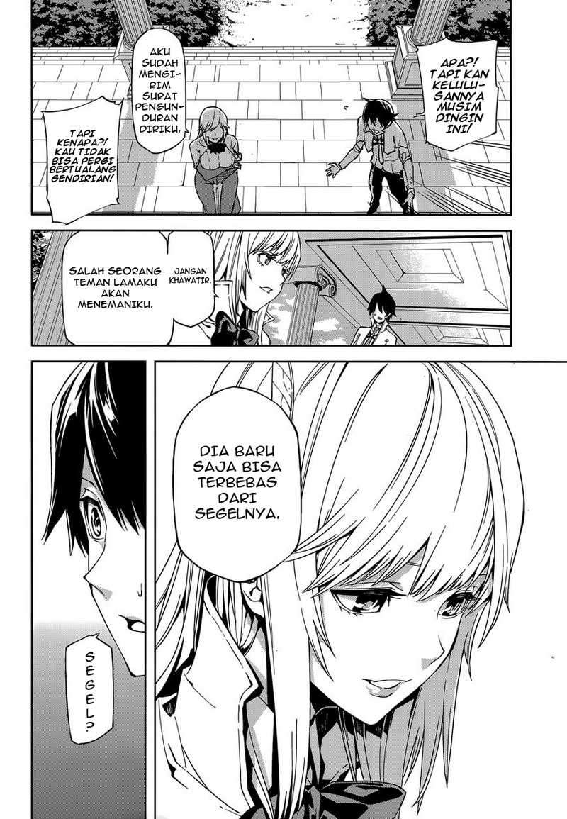 Sekai no Owari no Sekairoku Chapter 1 - halaman 13